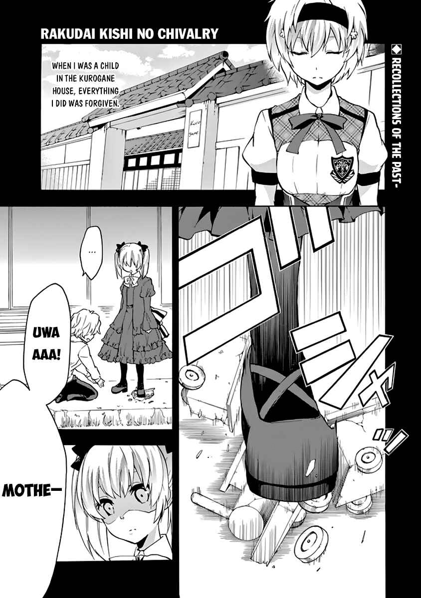 Page 2 Chapter 21 Rakudai Kishi no Eiyuutan