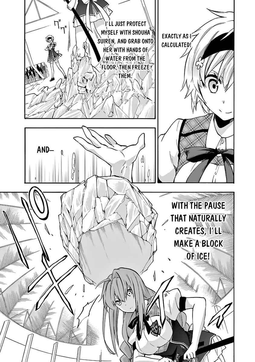 Page 25 Chapter 21 Rakudai Kishi no Eiyuutan