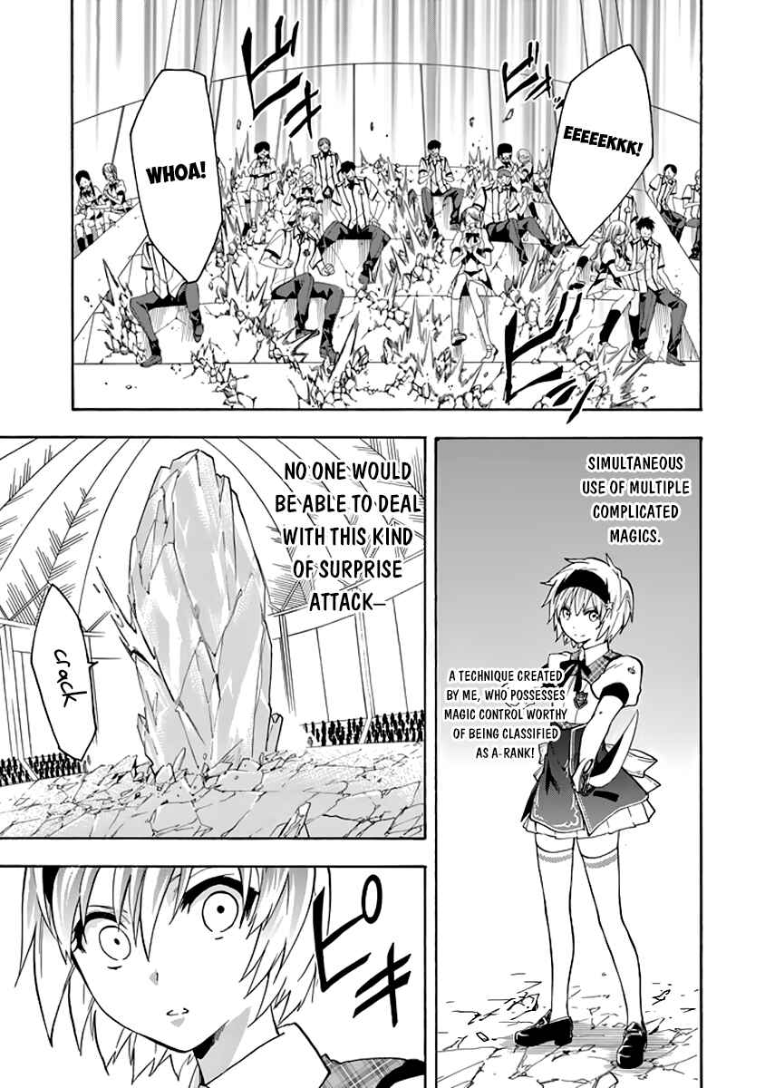 Page 27 Chapter 21 Rakudai Kishi no Eiyuutan