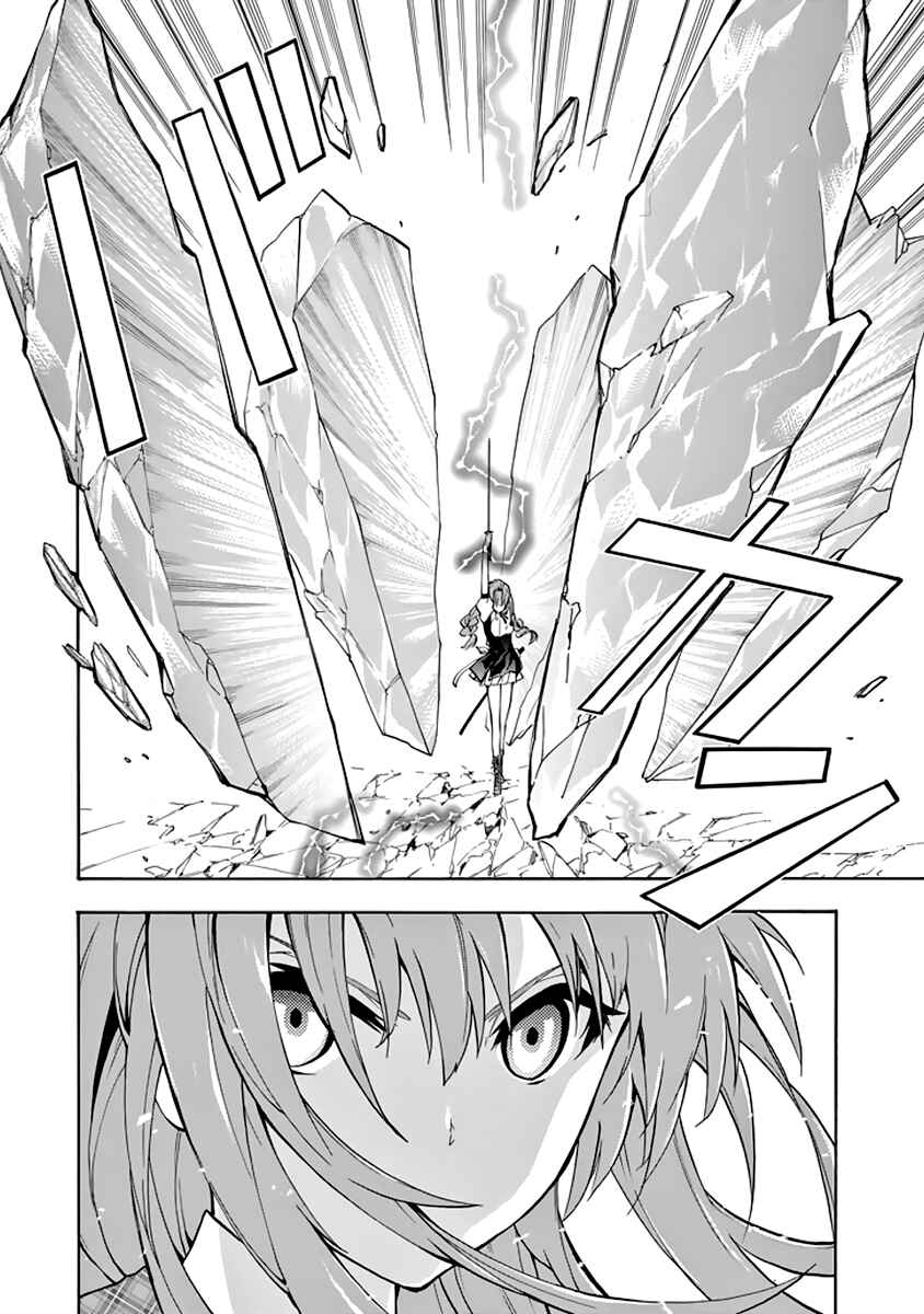 Page 28 Chapter 21 Rakudai Kishi no Eiyuutan