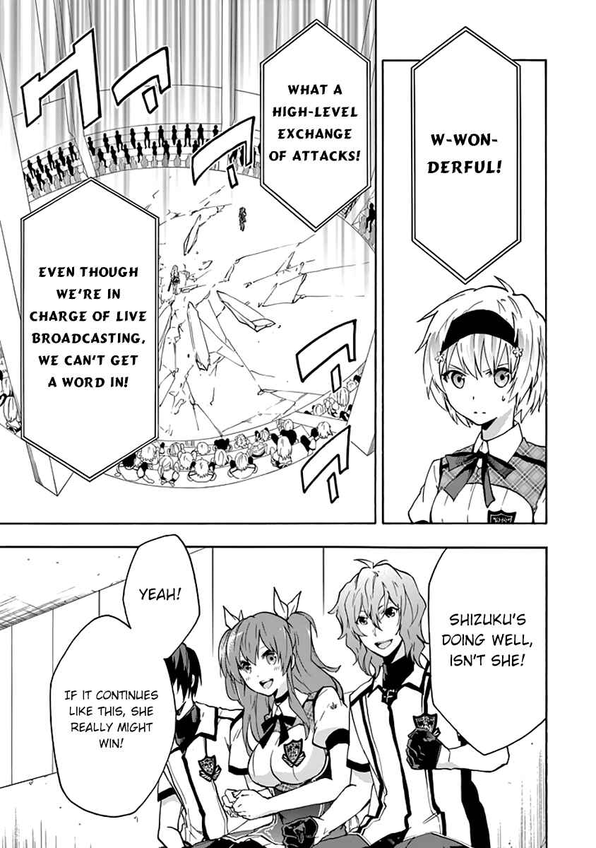 Page 29 Chapter 21 Rakudai Kishi no Eiyuutan