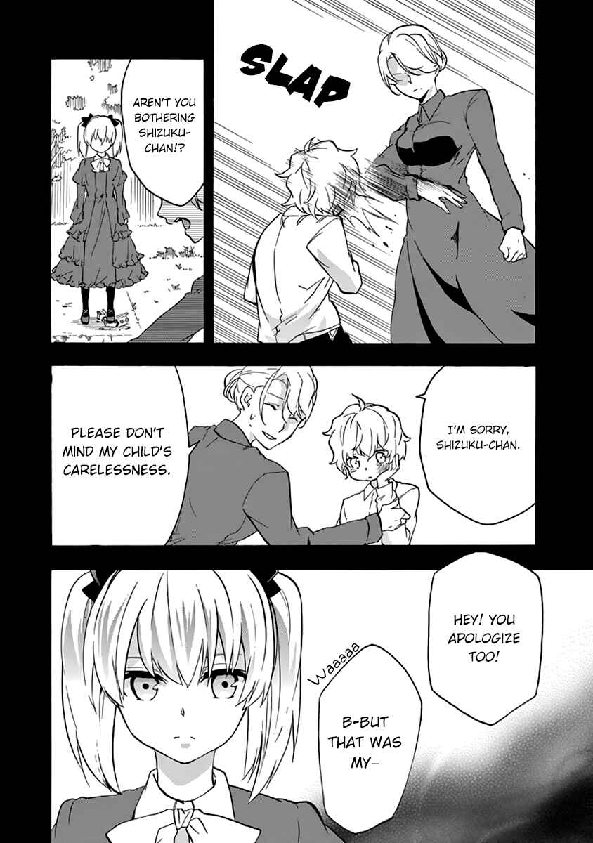 Page 3 Chapter 21 Rakudai Kishi no Eiyuutan