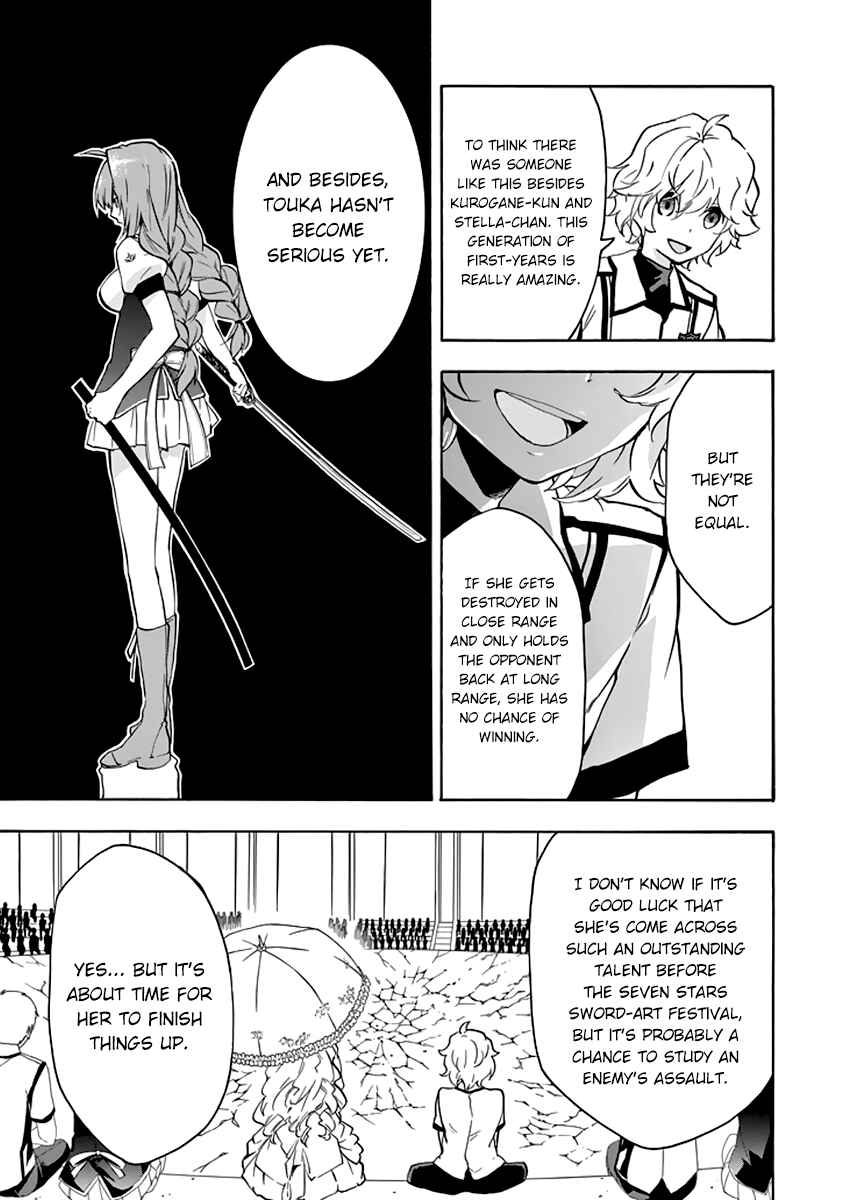 Page 31 Chapter 21 Rakudai Kishi no Eiyuutan