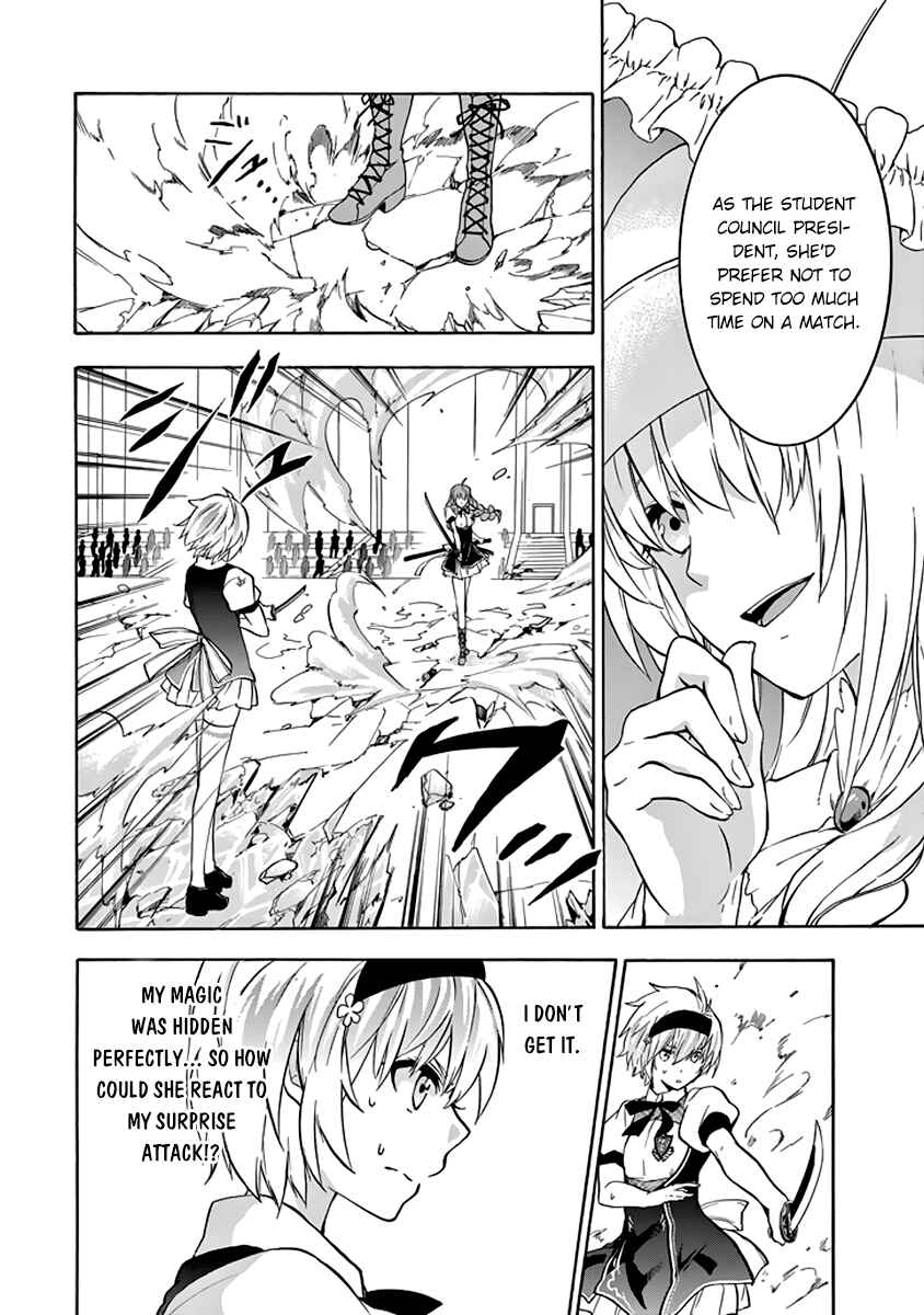 Page 32 Chapter 21 Rakudai Kishi no Eiyuutan