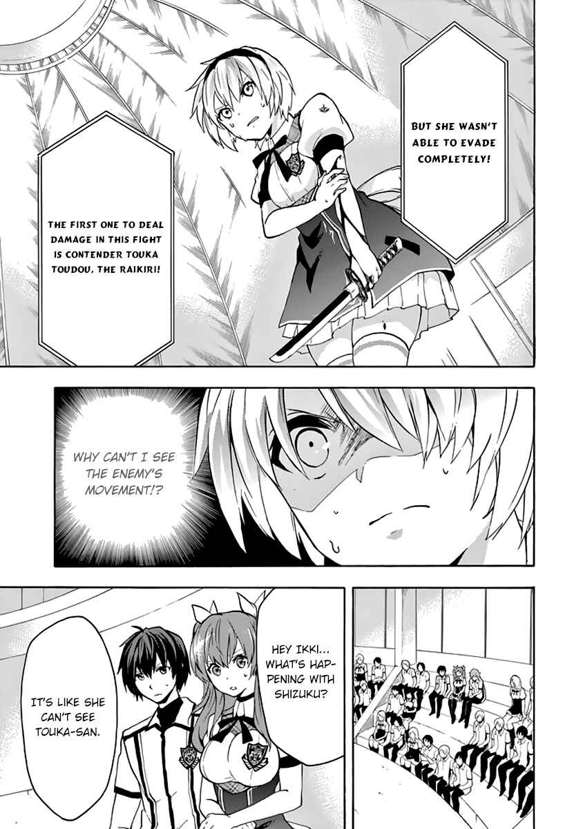 Page 37 Chapter 21 Rakudai Kishi no Eiyuutan