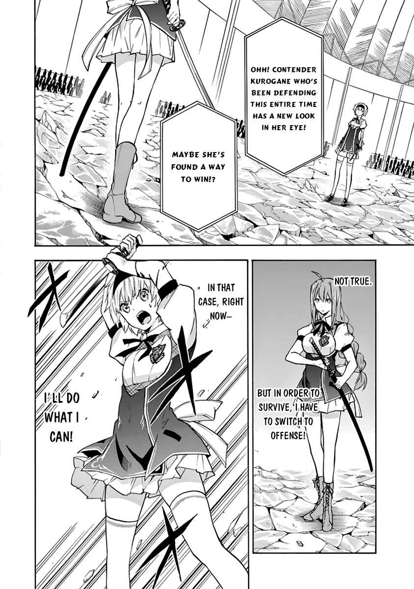 Page 48 Chapter 21 Rakudai Kishi no Eiyuutan