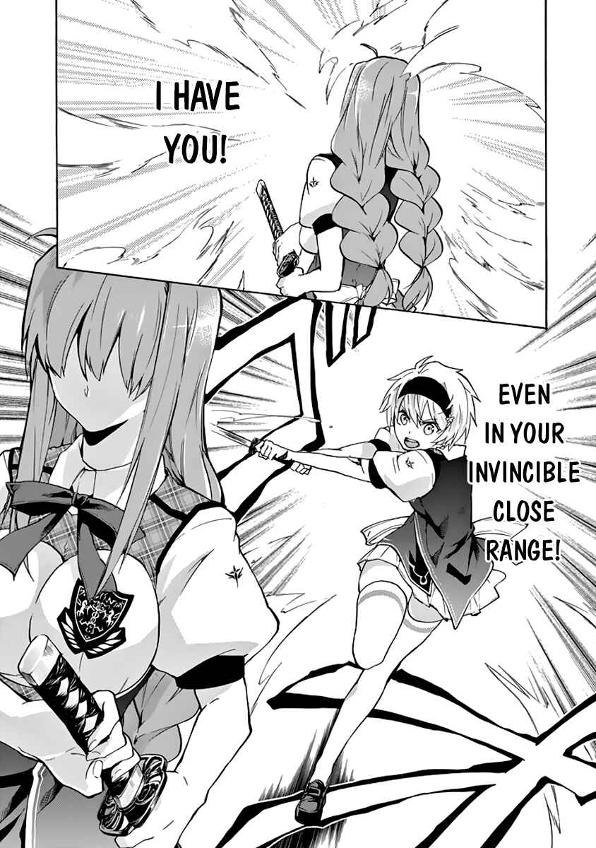 Page 53 Chapter 21 Rakudai Kishi no Eiyuutan