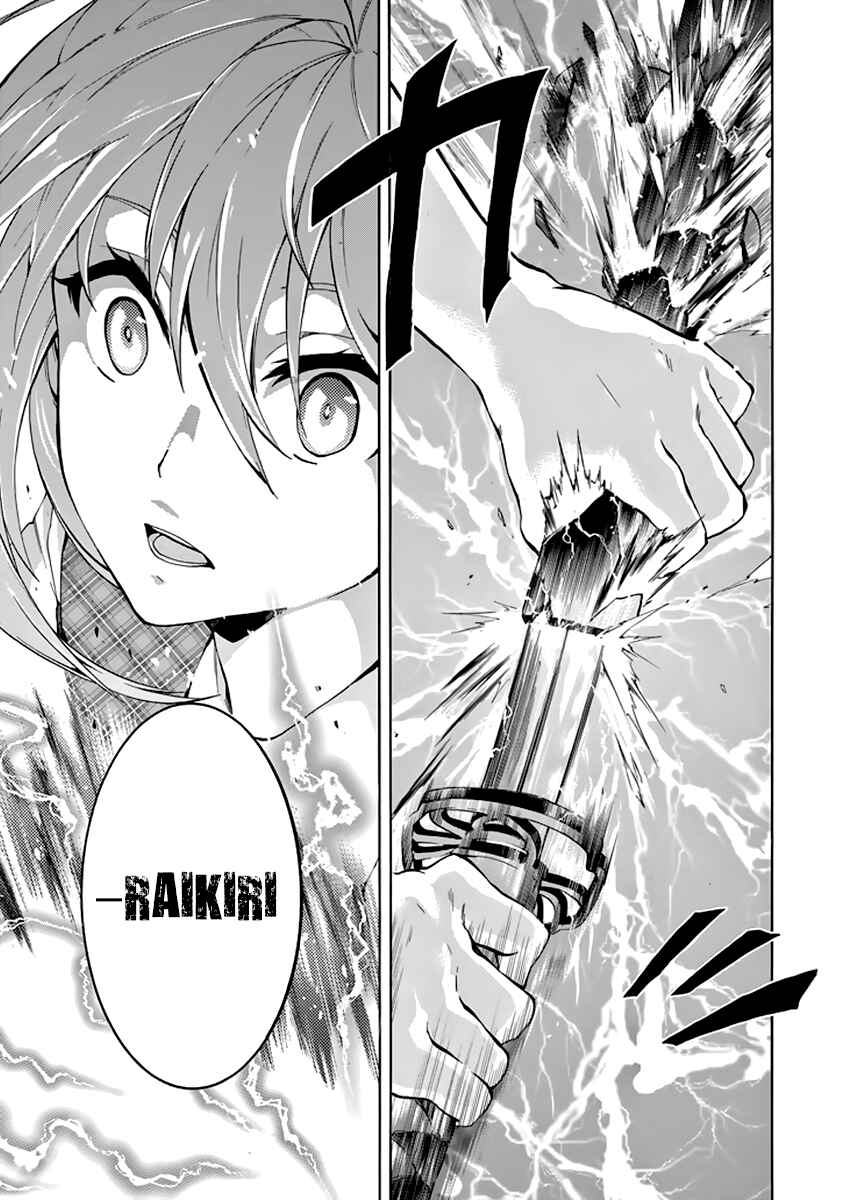 Page 55 Chapter 21 Rakudai Kishi no Eiyuutan