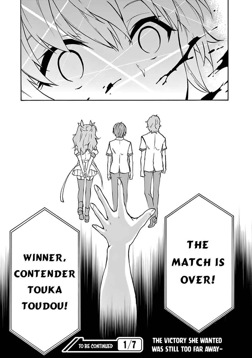 Page 57 Chapter 21 Rakudai Kishi no Eiyuutan
