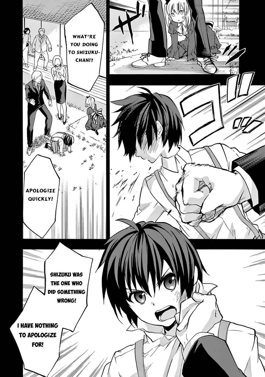 Page 7 Chapter 21 Rakudai Kishi no Eiyuutan