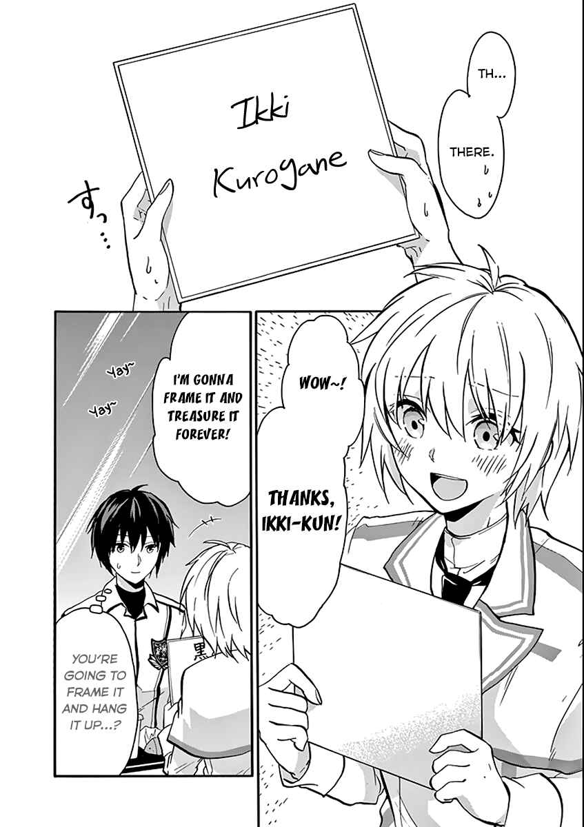 Page 13 Chapter 35 Rakudai Kishi no Eiyuutan