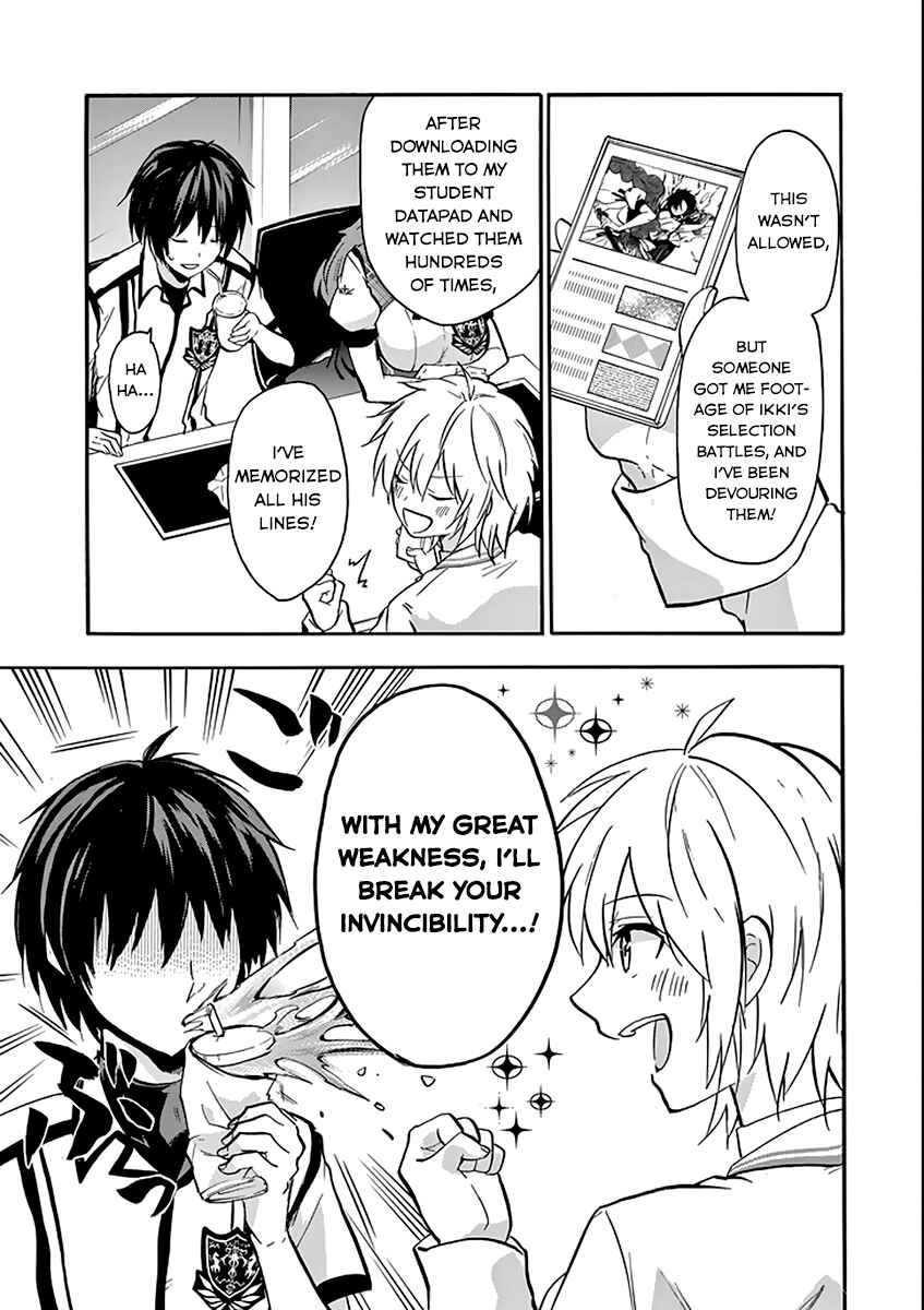 Page 15 Chapter 35 Rakudai Kishi no Eiyuutan