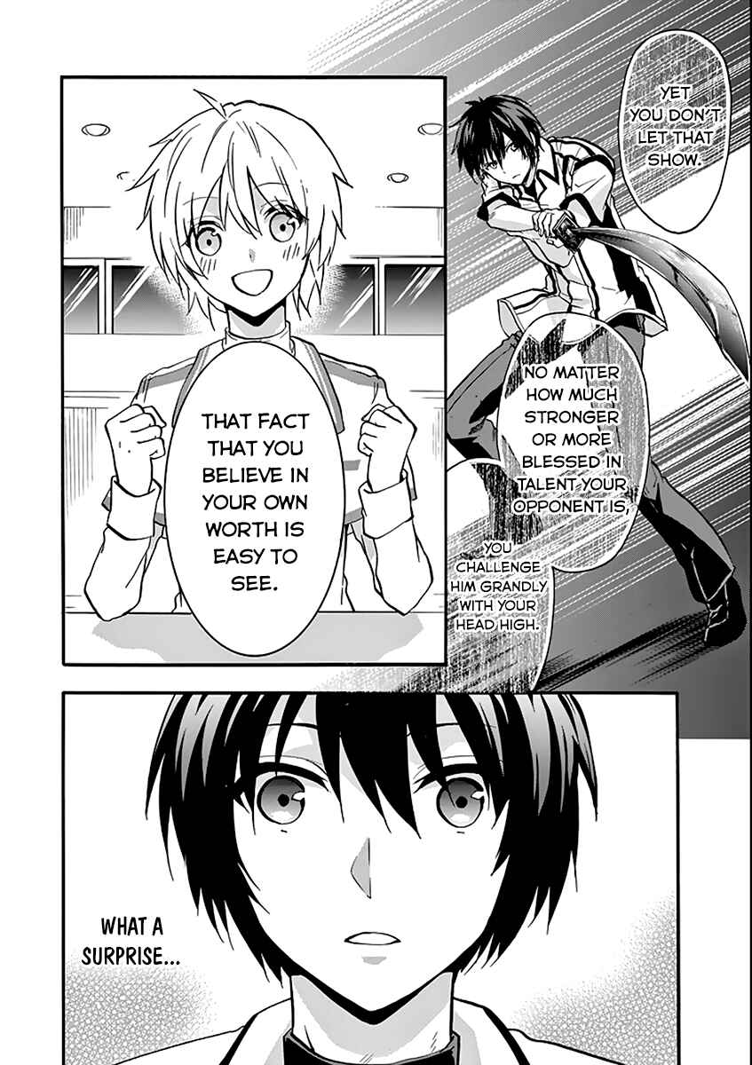 Page 18 Chapter 35 Rakudai Kishi no Eiyuutan