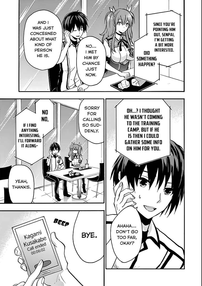 Page 33 Chapter 35 Rakudai Kishi no Eiyuutan