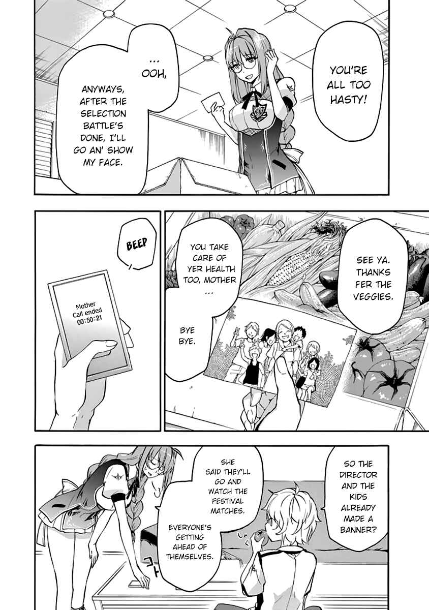 Page 27 Chapter 29 Rakudai Kishi no Eiyuutan
