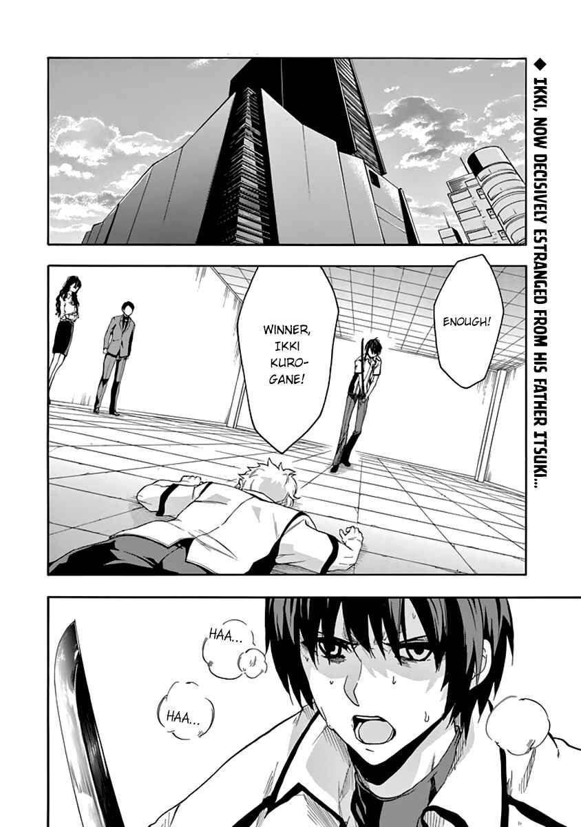 Page 3 Chapter 29 Rakudai Kishi no Eiyuutan