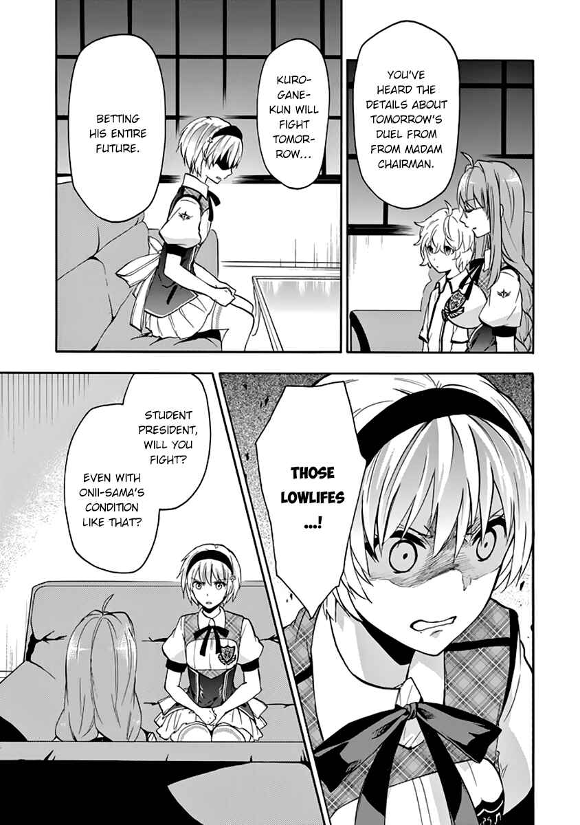 Page 32 Chapter 29 Rakudai Kishi no Eiyuutan