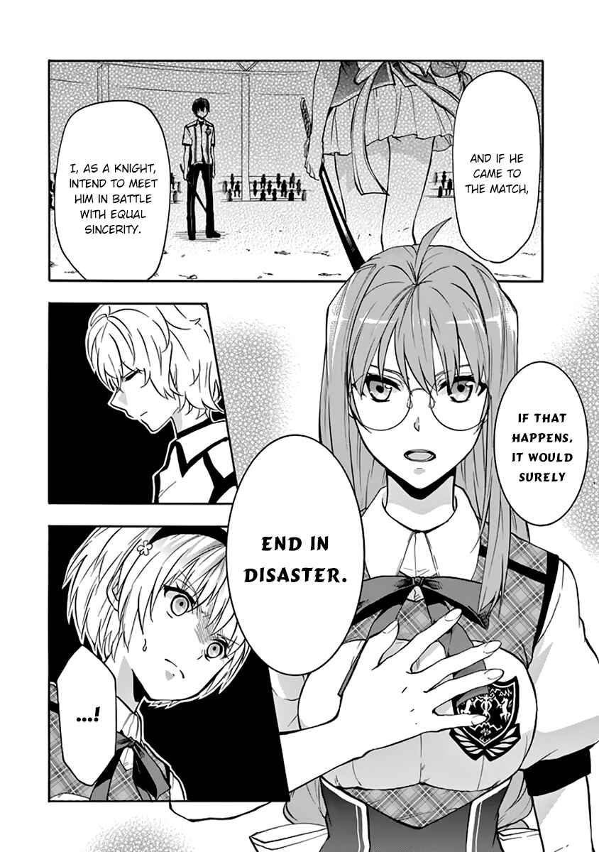 Page 35 Chapter 29 Rakudai Kishi no Eiyuutan