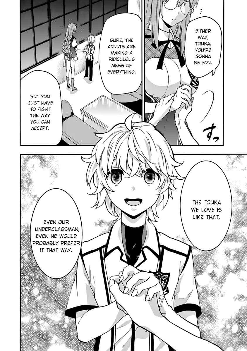 Page 39 Chapter 29 Rakudai Kishi no Eiyuutan