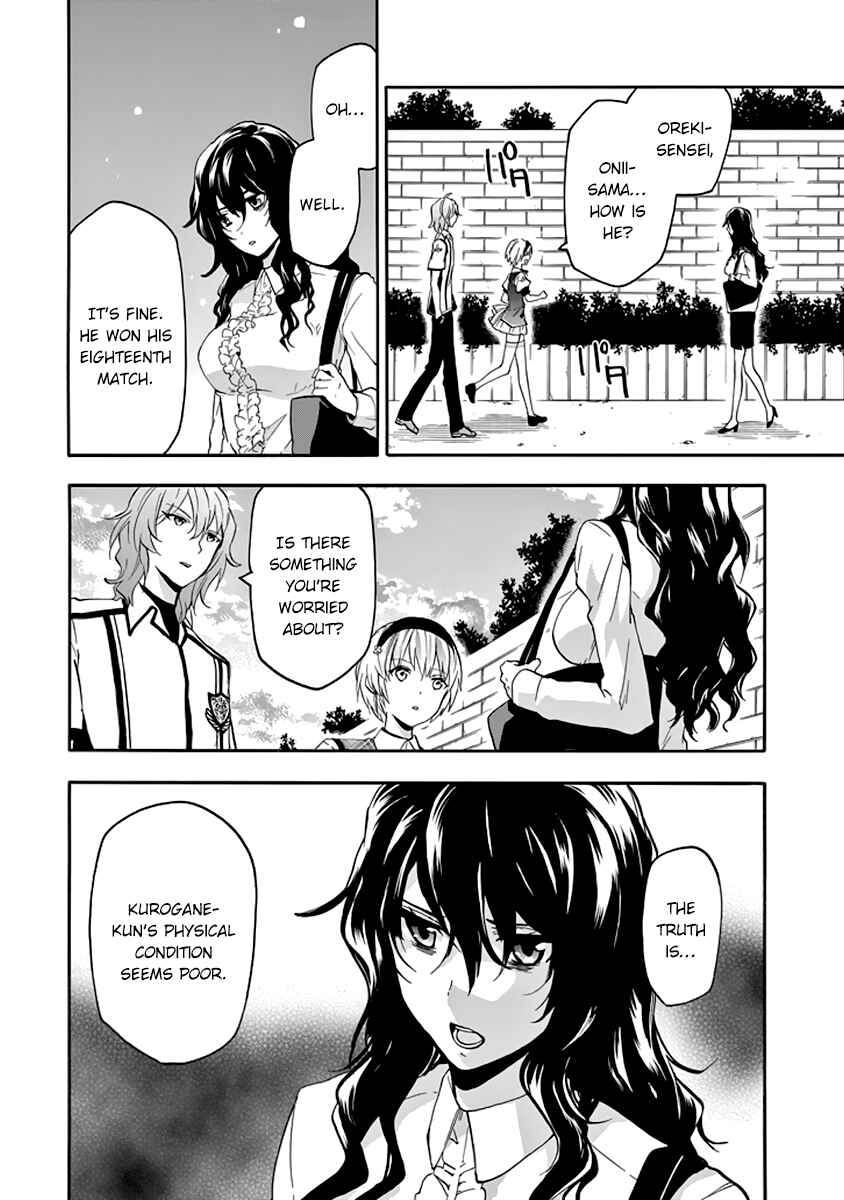 Page 5 Chapter 29 Rakudai Kishi no Eiyuutan