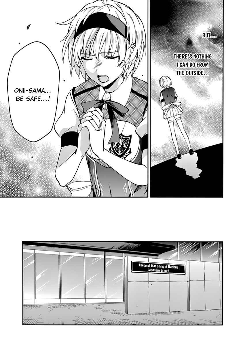 Page 8 Chapter 29 Rakudai Kishi no Eiyuutan