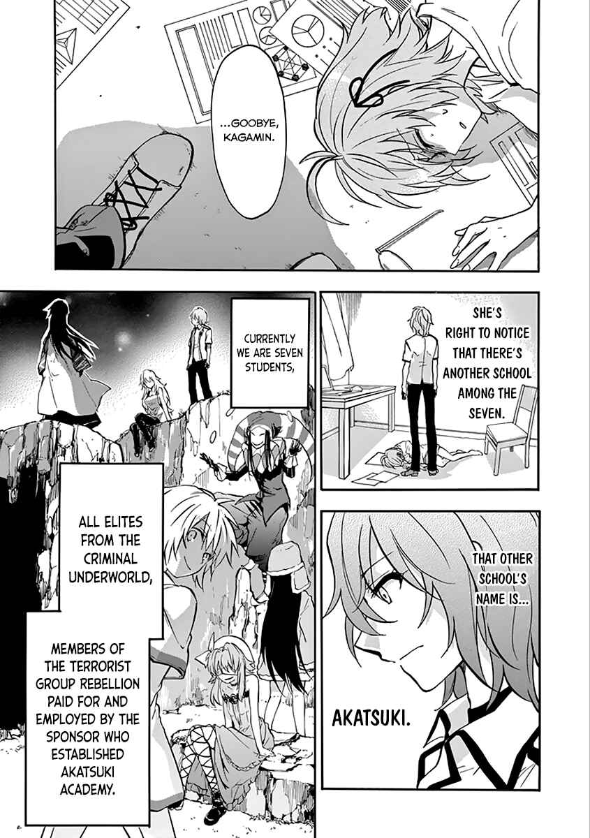 Page 11 Chapter 36 Rakudai Kishi no Eiyuutan