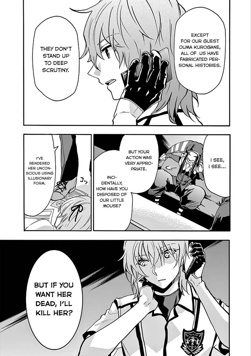 Page 15 Chapter 36 Rakudai Kishi no Eiyuutan