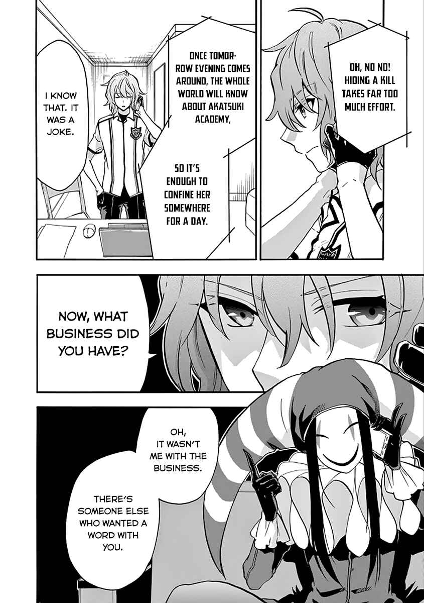 Page 16 Chapter 36 Rakudai Kishi no Eiyuutan