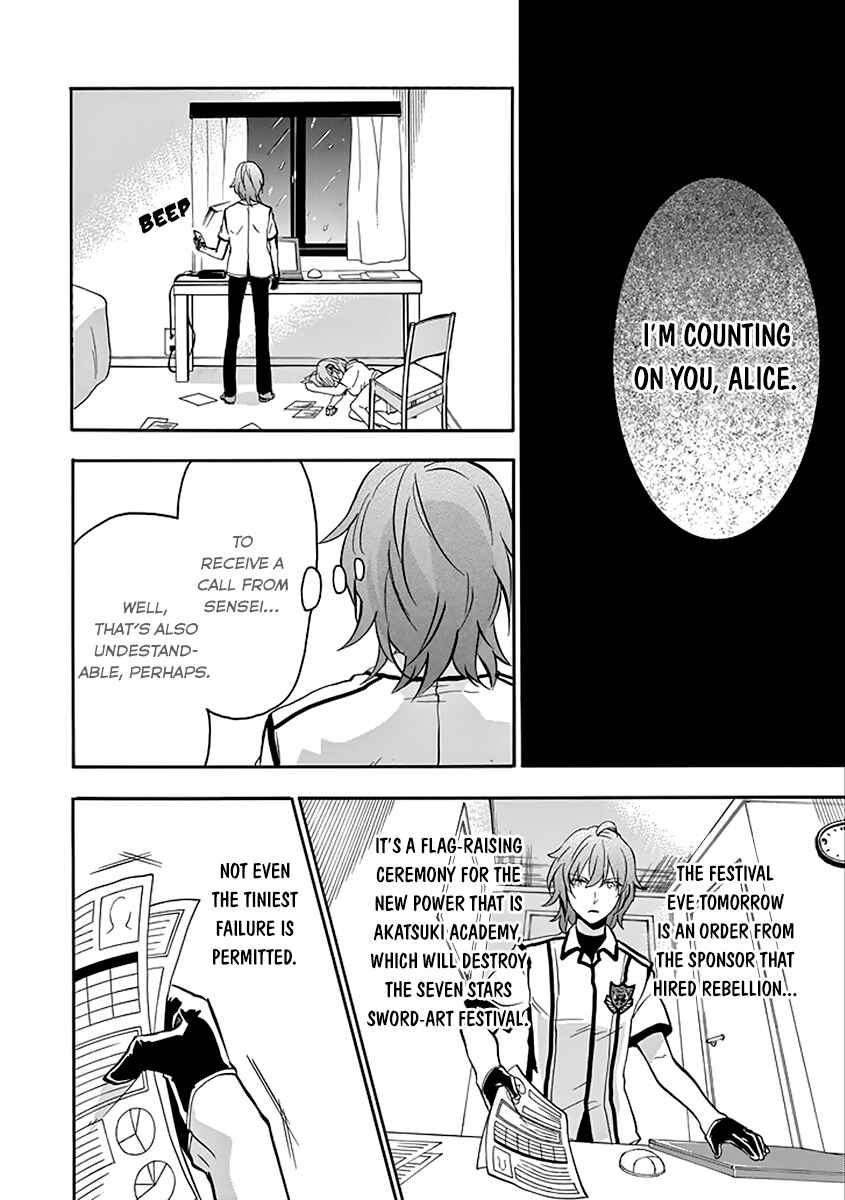 Page 22 Chapter 36 Rakudai Kishi no Eiyuutan