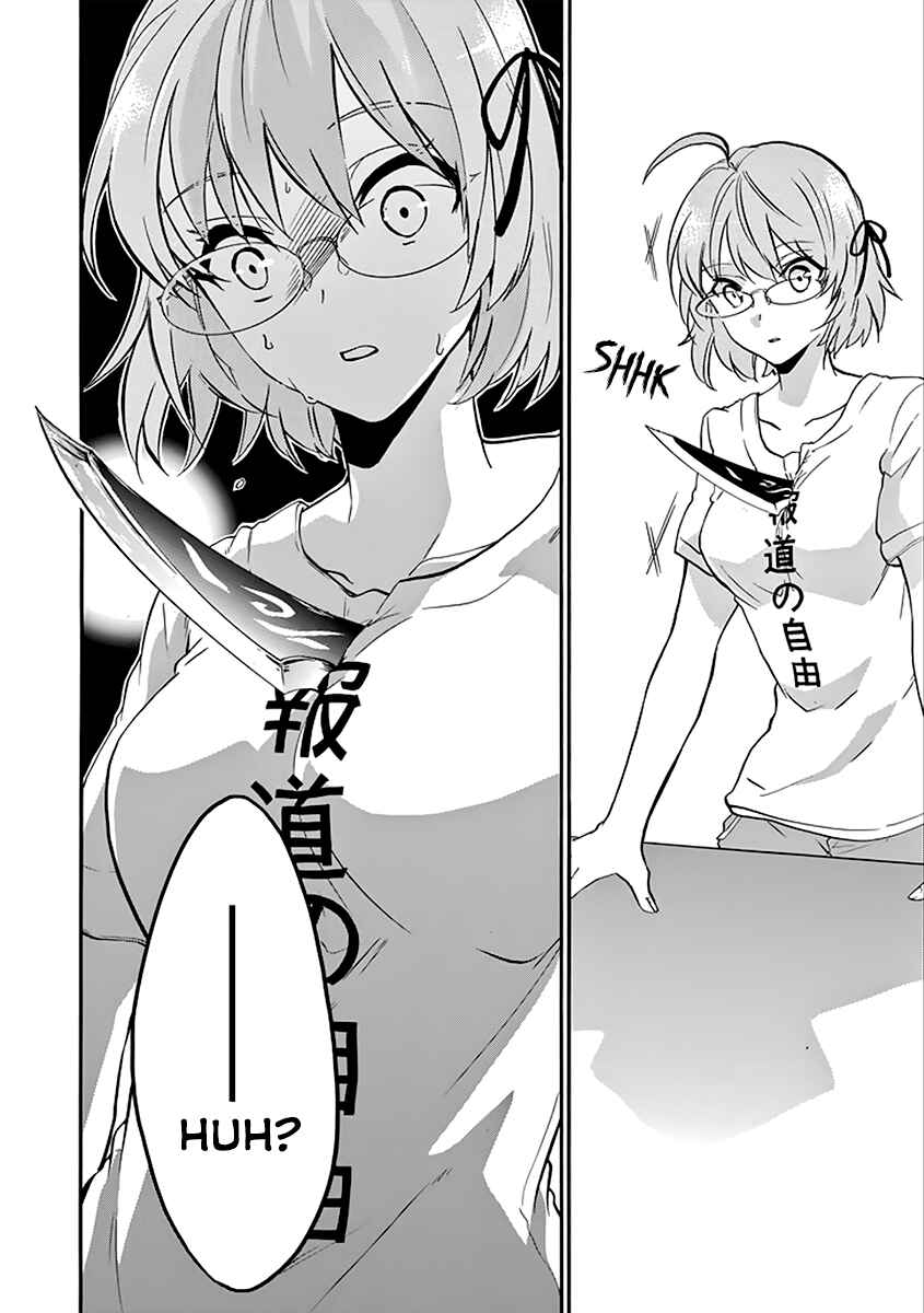 Page 8 Chapter 36 Rakudai Kishi no Eiyuutan