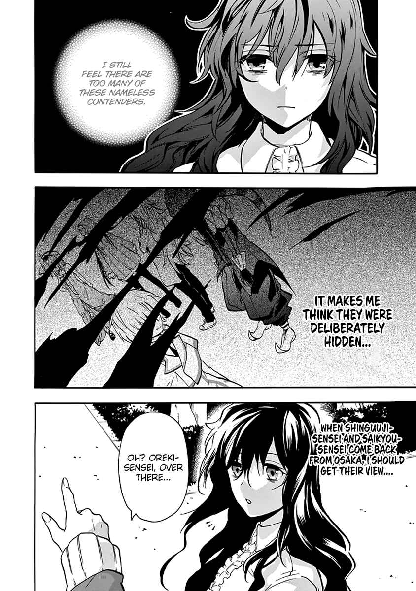 Page 11 Chapter 38 Rakudai Kishi no Eiyuutan