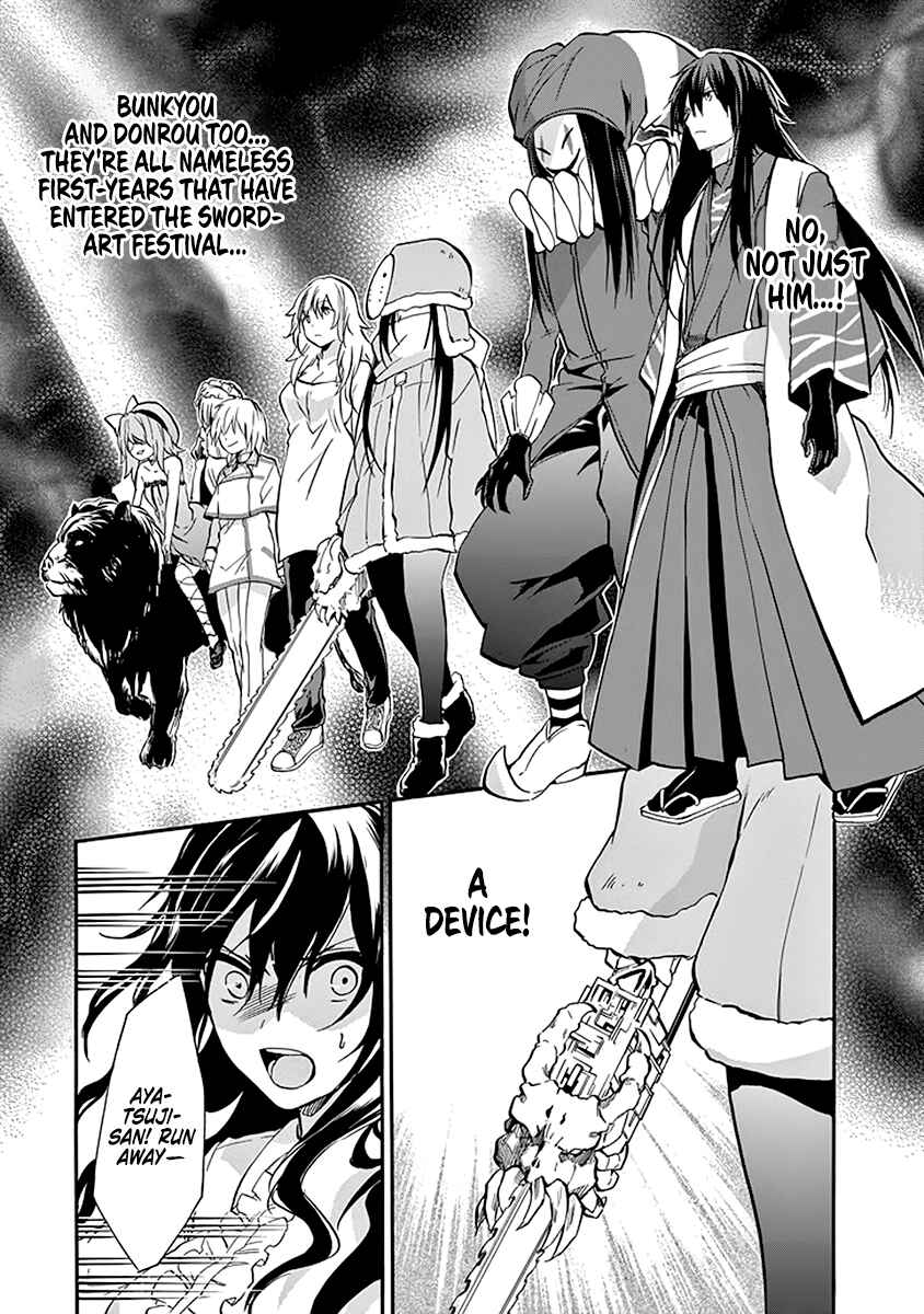 Page 13 Chapter 38 Rakudai Kishi no Eiyuutan