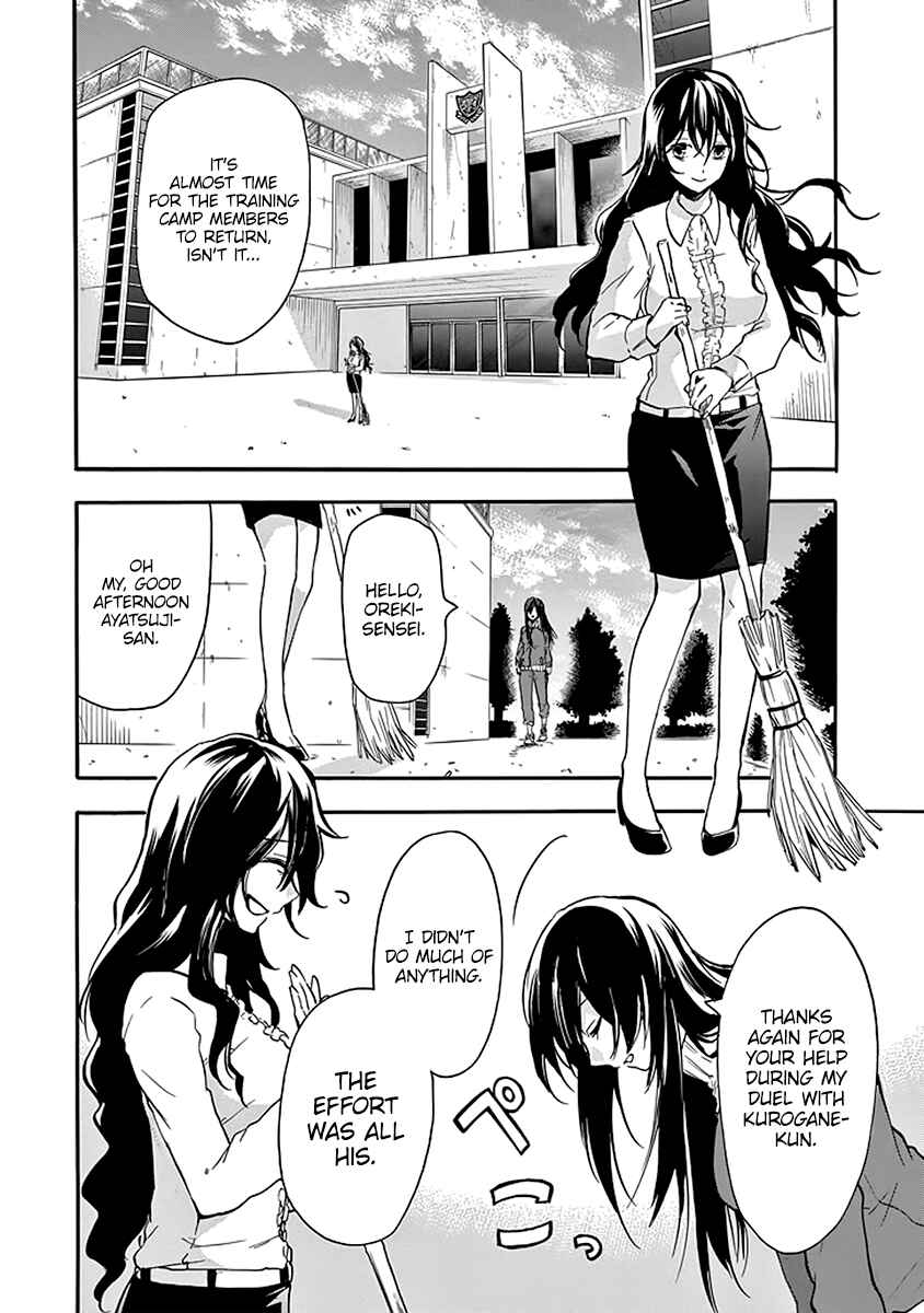 Page 3 Chapter 38 Rakudai Kishi no Eiyuutan