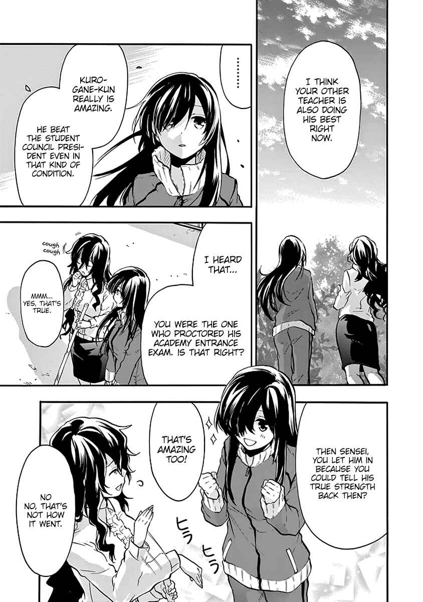 Page 6 Chapter 38 Rakudai Kishi no Eiyuutan