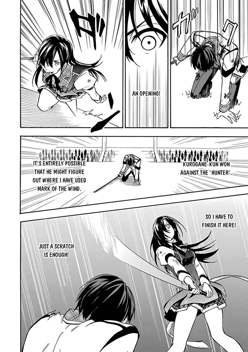 Page 11 Chapter 17 Rakudai Kishi no Eiyuutan