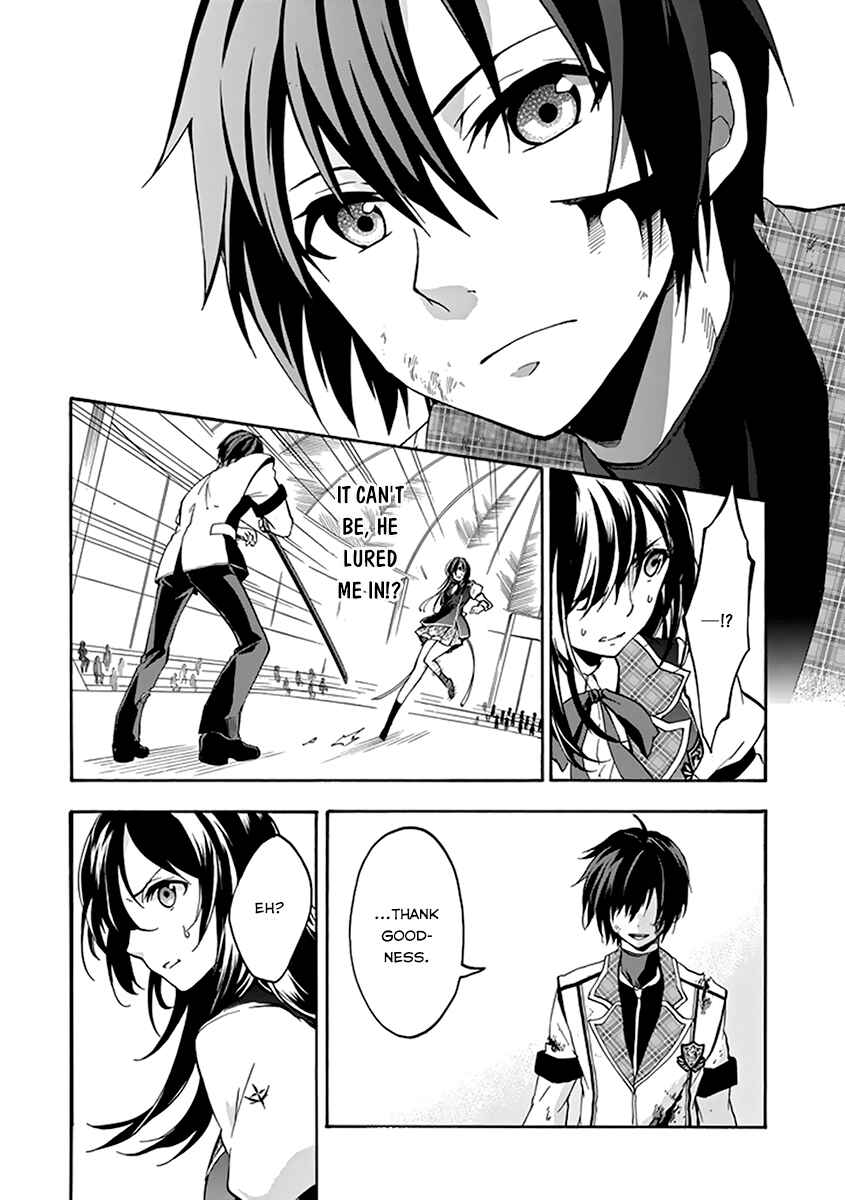 Page 15 Chapter 17 Rakudai Kishi no Eiyuutan