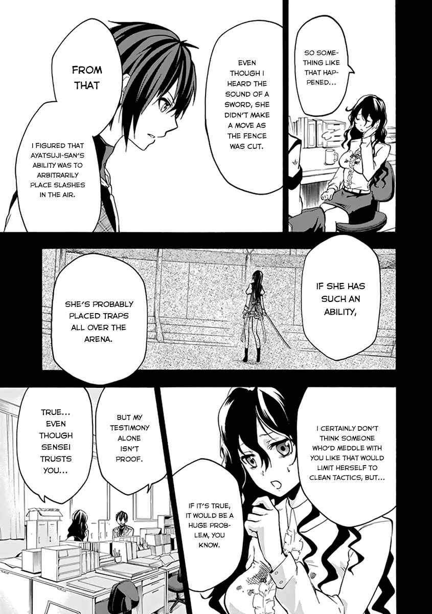 Page 18 Chapter 17 Rakudai Kishi no Eiyuutan