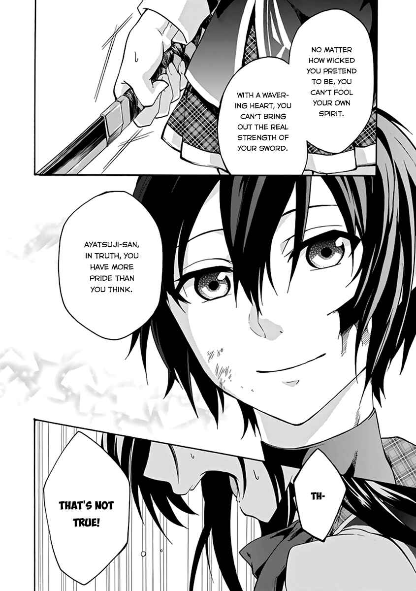 Page 27 Chapter 17 Rakudai Kishi no Eiyuutan