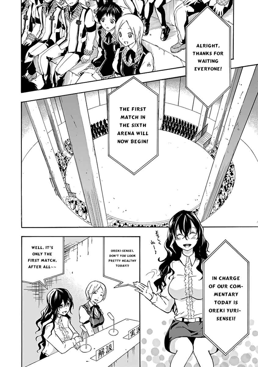 Page 3 Chapter 17 Rakudai Kishi no Eiyuutan