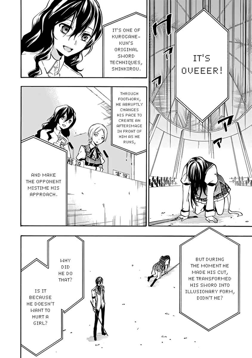Page 39 Chapter 17 Rakudai Kishi no Eiyuutan