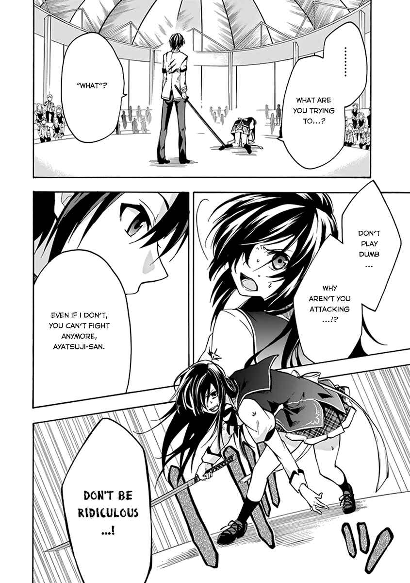 Page 41 Chapter 17 Rakudai Kishi no Eiyuutan