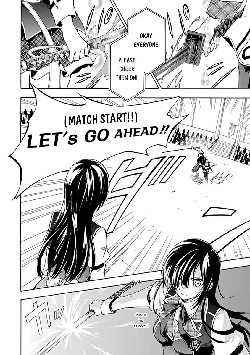 Page 7 Chapter 17 Rakudai Kishi no Eiyuutan