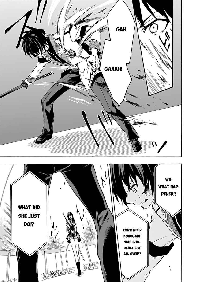 Page 8 Chapter 17 Rakudai Kishi no Eiyuutan