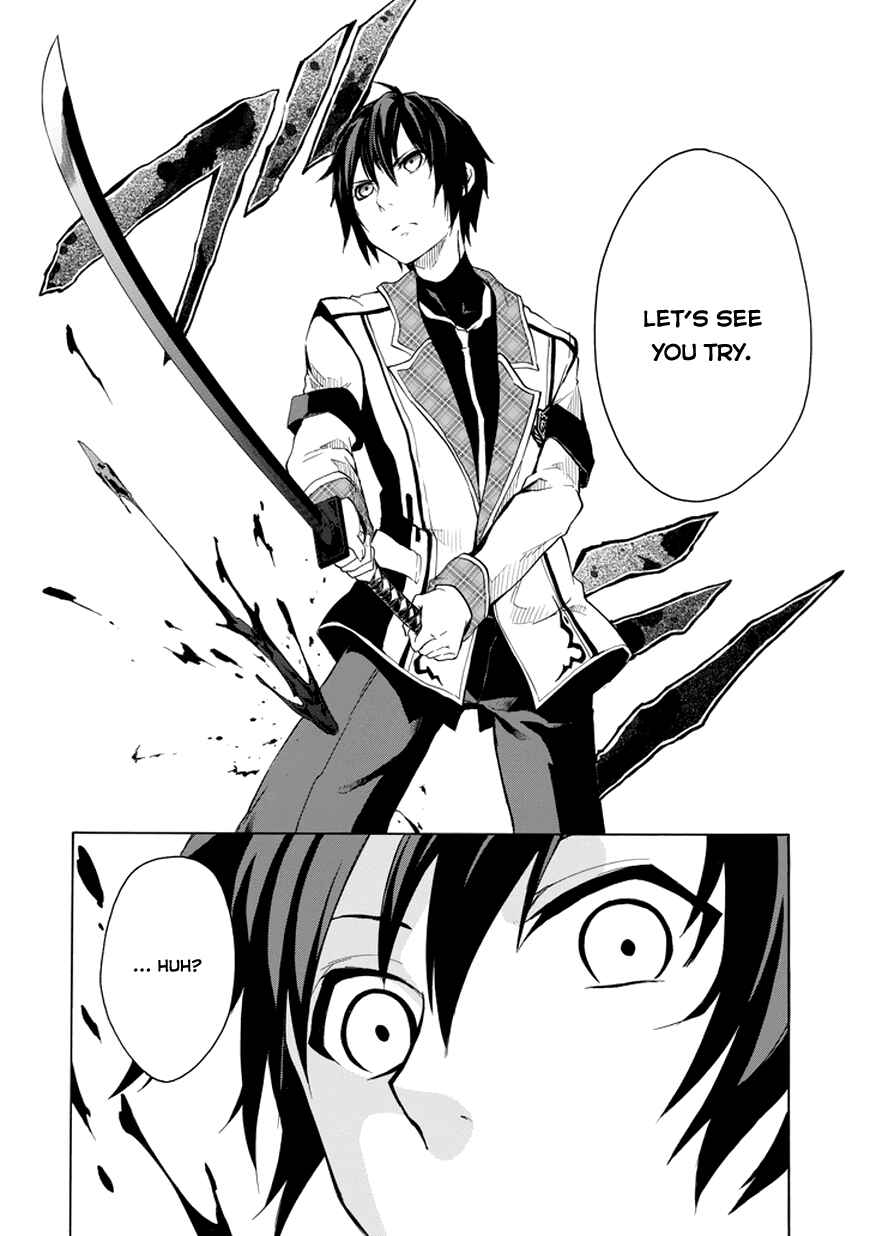 Page 12 Chapter 8 Rakudai Kishi no Eiyuutan