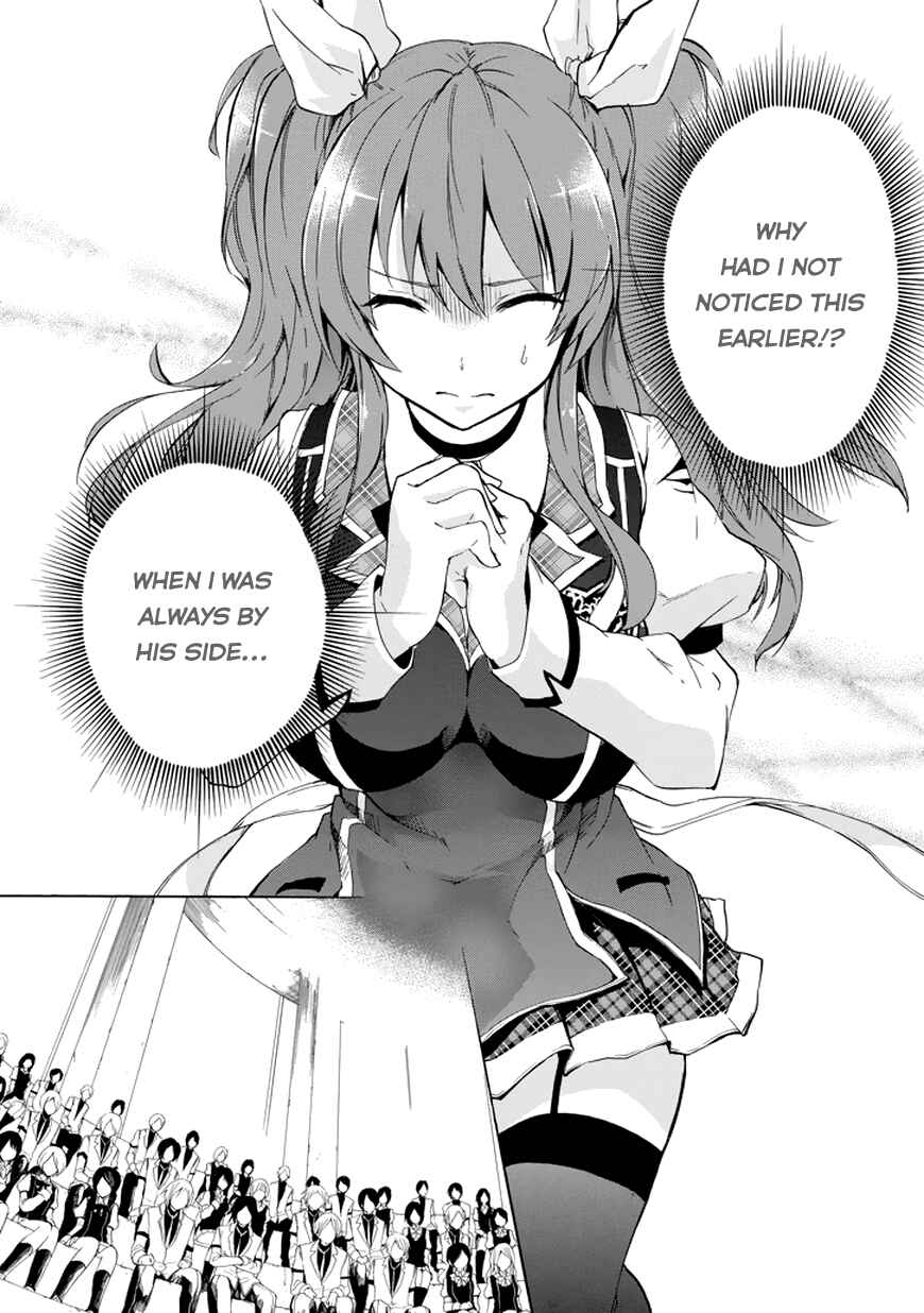 Page 23 Chapter 8 Rakudai Kishi no Eiyuutan