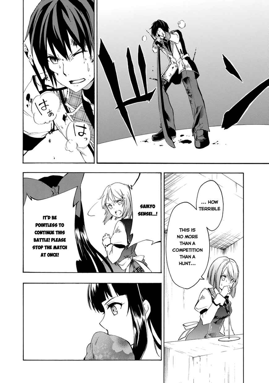 Page 24 Chapter 8 Rakudai Kishi no Eiyuutan
