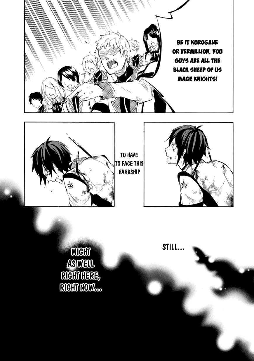 Page 37 Chapter 8 Rakudai Kishi no Eiyuutan