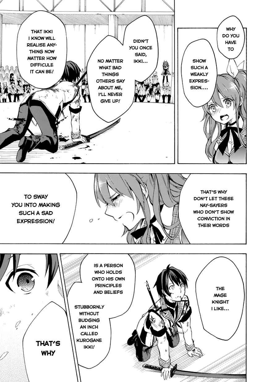 Page 43 Chapter 8 Rakudai Kishi no Eiyuutan