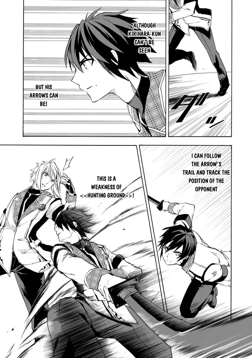 Page 7 Chapter 8 Rakudai Kishi no Eiyuutan