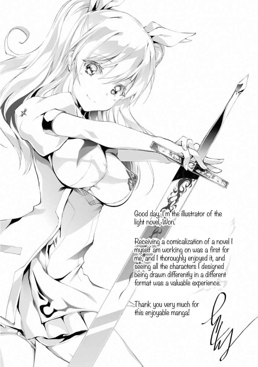Page 14 Chapter 45.5 Rakudai Kishi no Eiyuutan